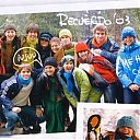 Filename=chicos_en_barilo.jpg
Filesize=52KiB
Dimensions=600x412
Date added=Oct 30, 2025 chicos_en_barilo.jpg