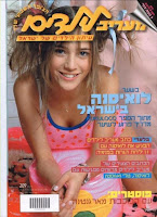 june_2003.jpg