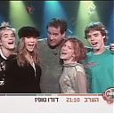 Erreway2B_126_small.jpg