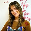 41596_luisana_122_845lo.jpg