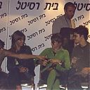 Erreway2B5453.jpg