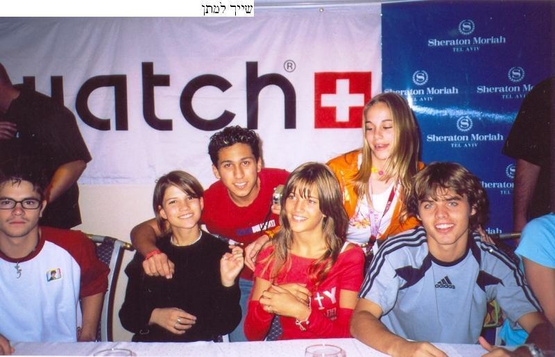 R-WAY-rebelde-way-1694475-800-514.jpg